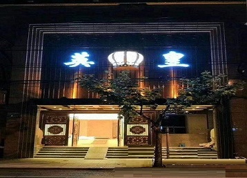 淅川哪个KTV出台陪酒服务好-英皇国际KTV消费服务点评