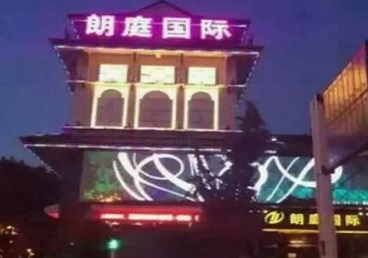 淅川最好高档KTV佳丽陪酒质量好-朗廷国际KTV美女多消费体验